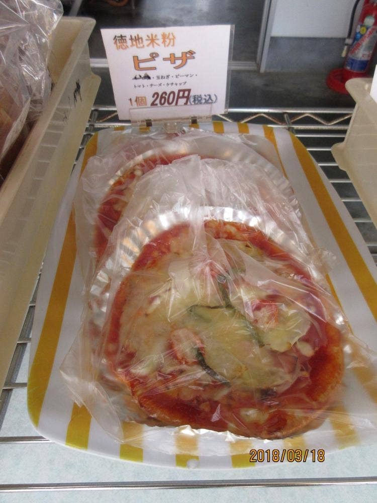 伊賀地の郷 味工房