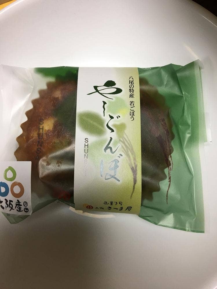 御菓子司 大阪さつま屋