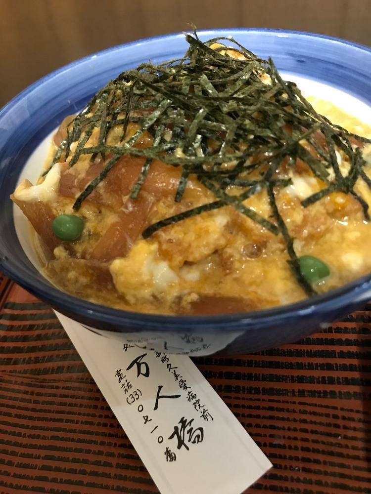 万人橋食事処