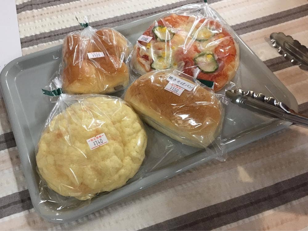 福寿草の郷