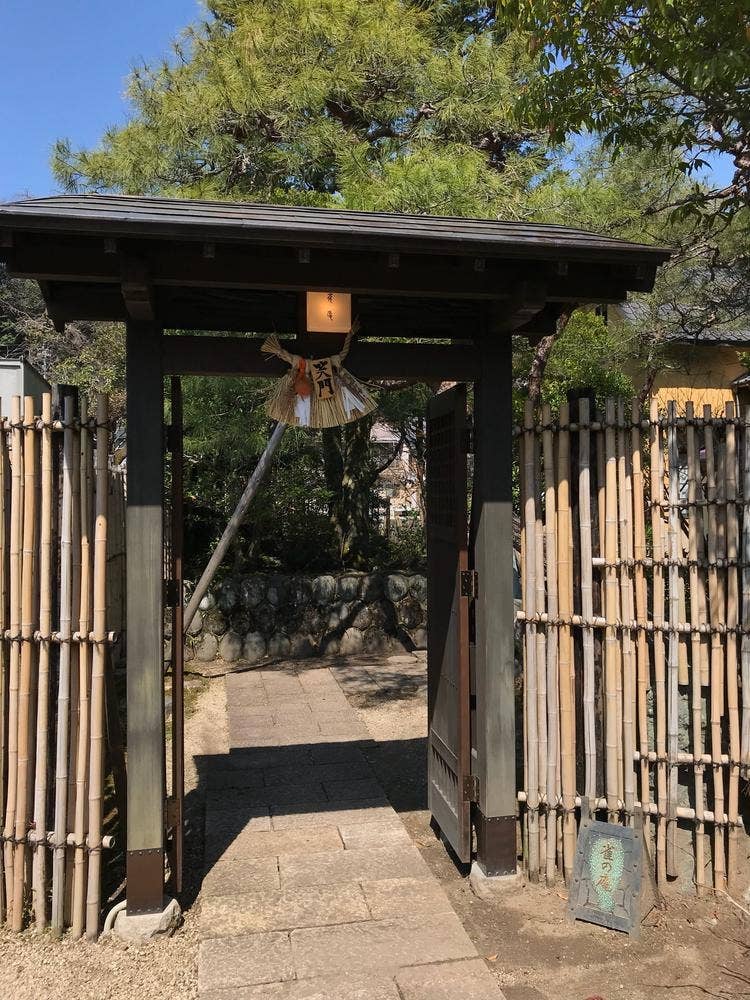 雀の庵