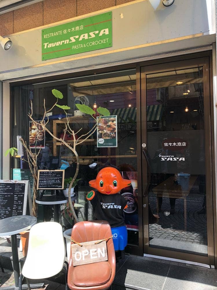 佐々木商店
