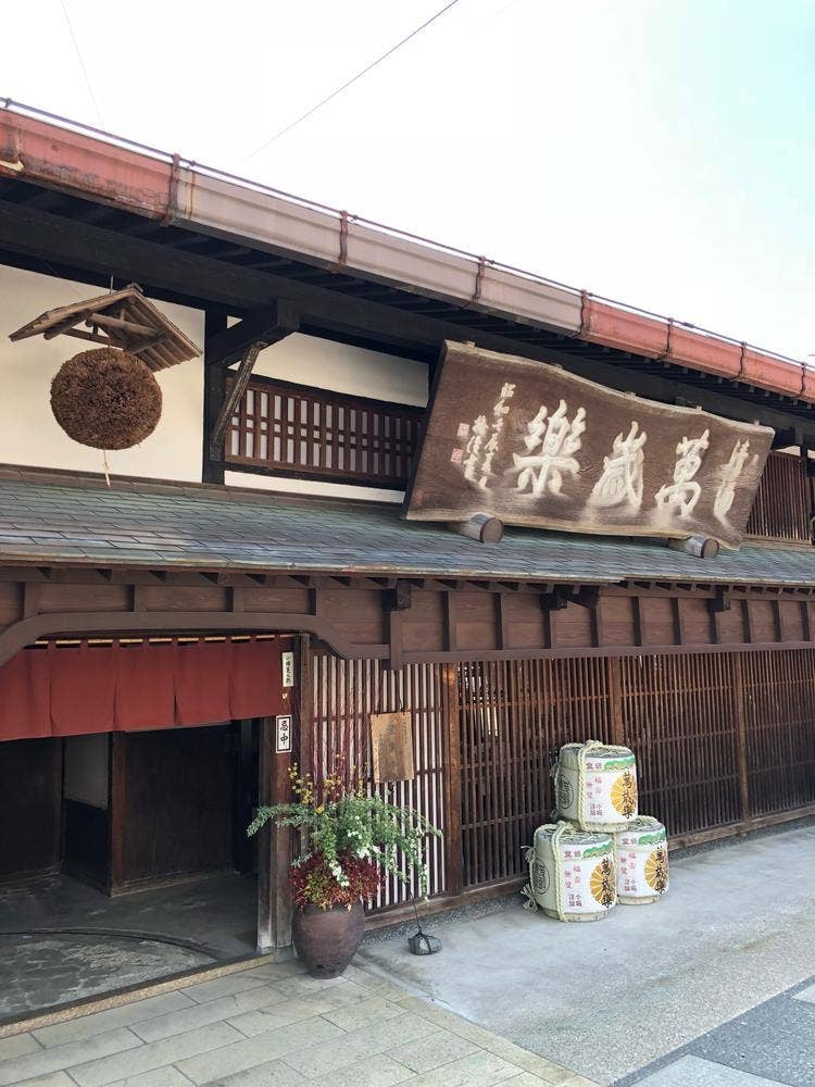 萬歳楽 本店
