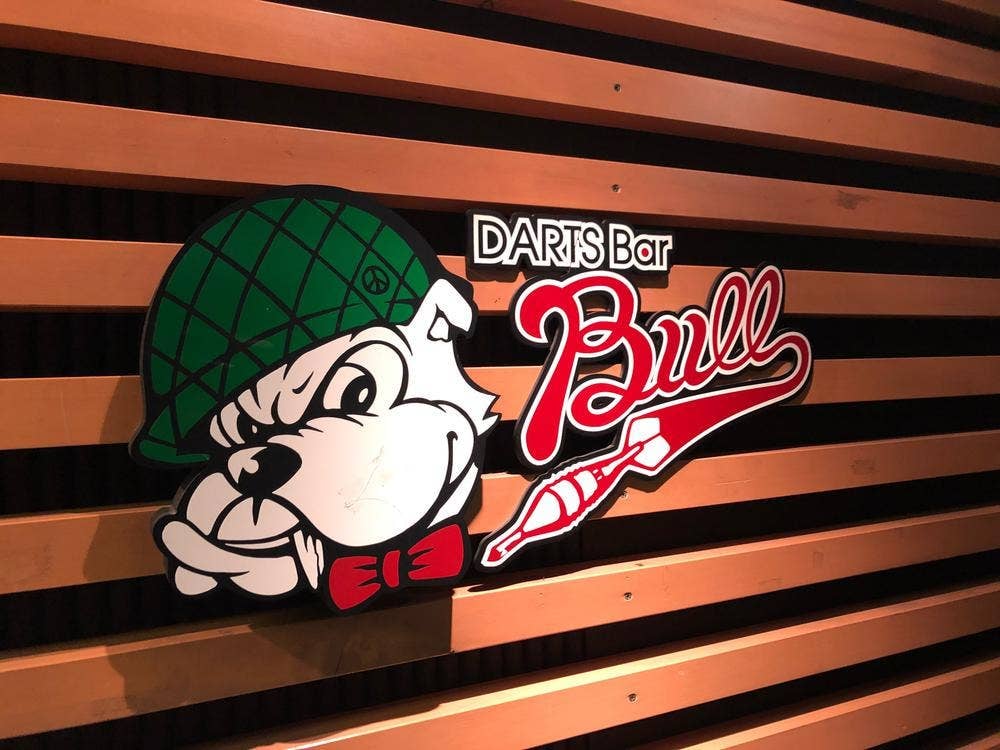 DARTS Bar BULL