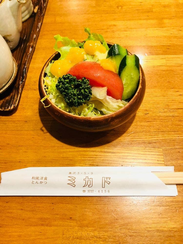 ミカド