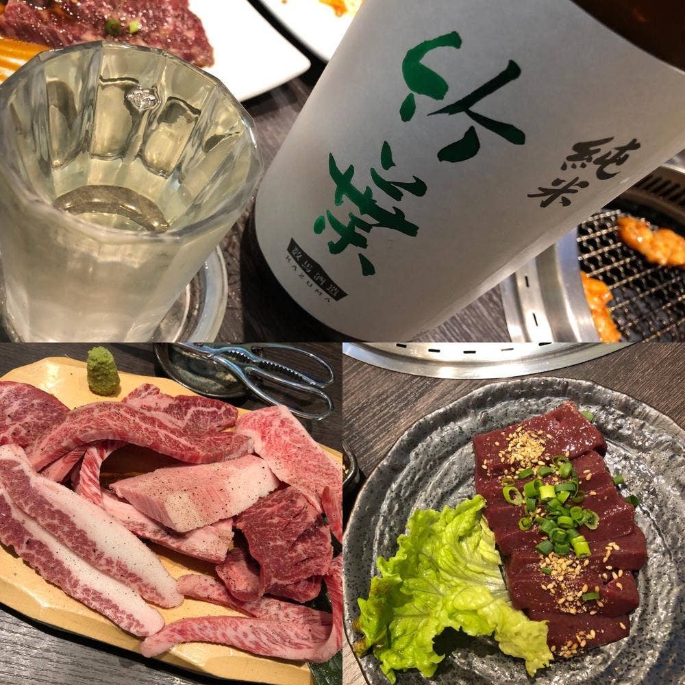 焼肉 牛辿