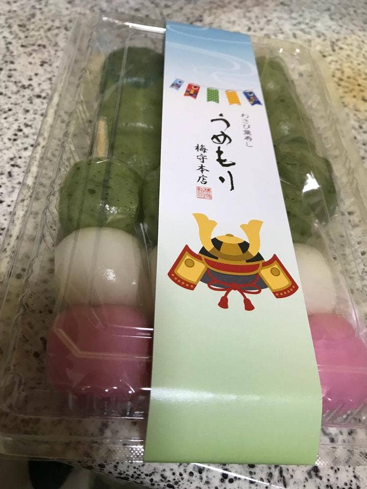 うめもり 本店