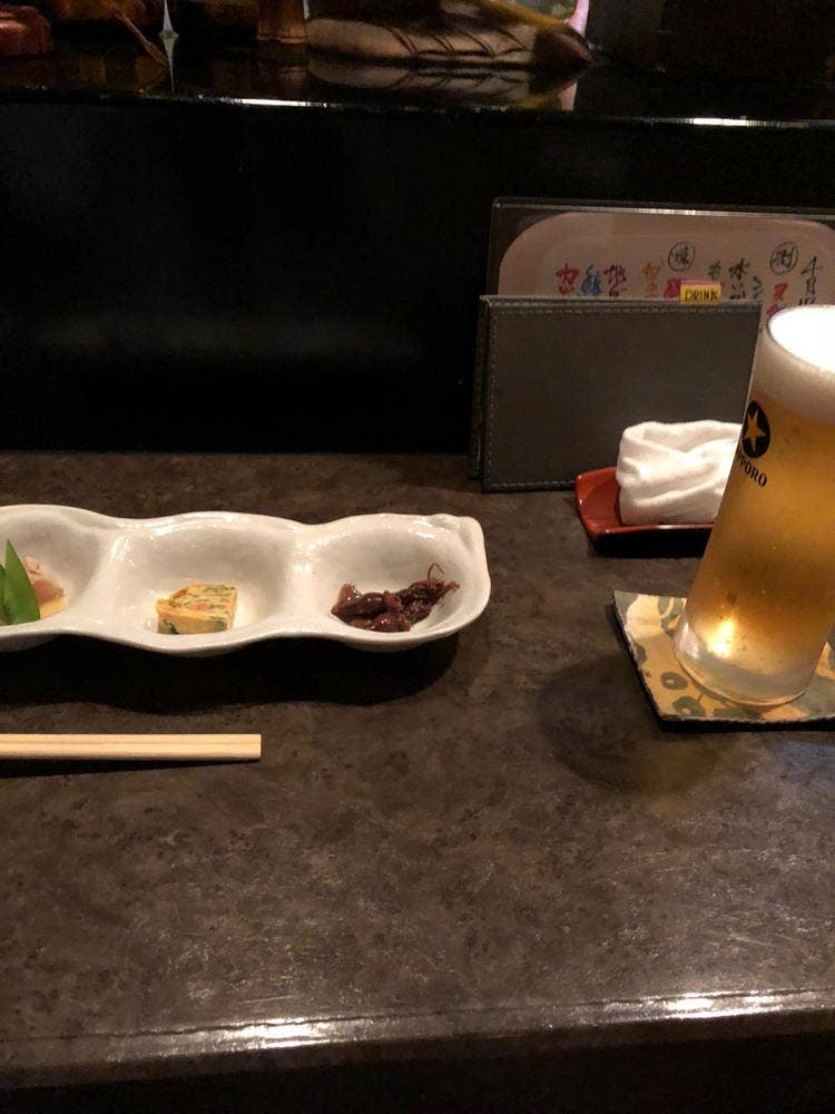 おん