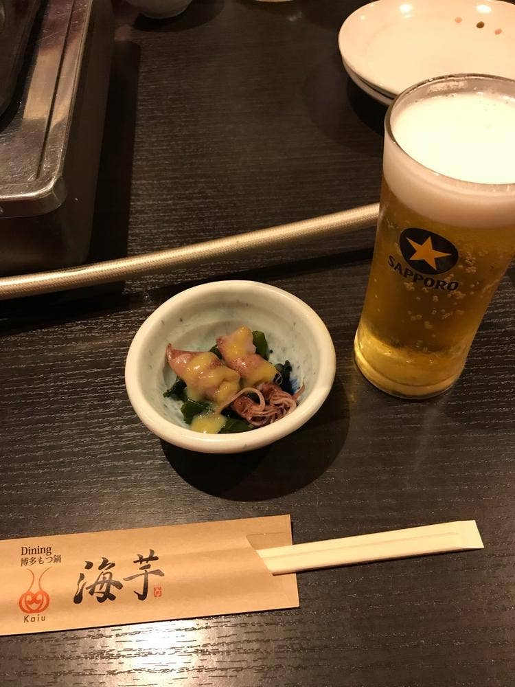 海芋