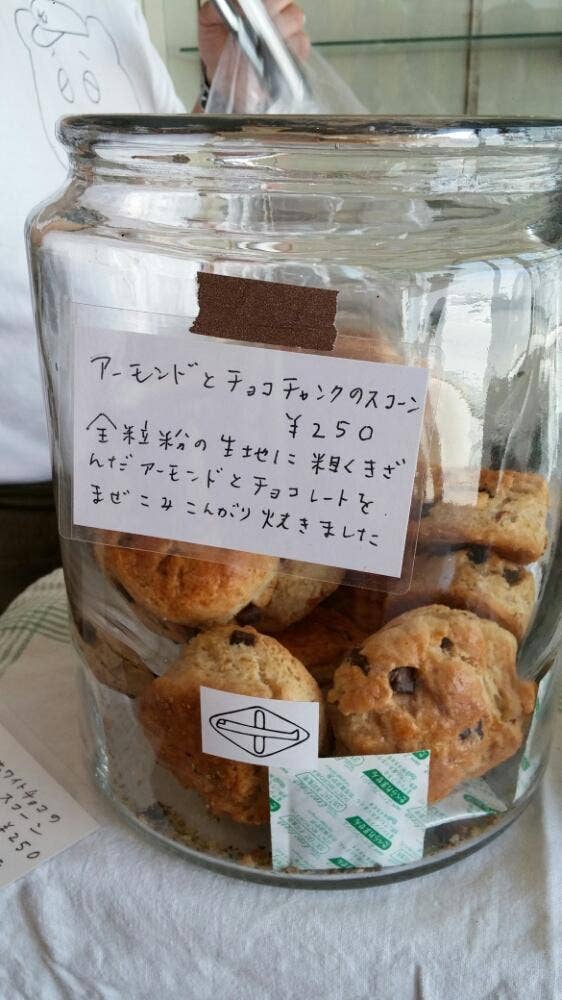 自家製天然酵母のパン hutte