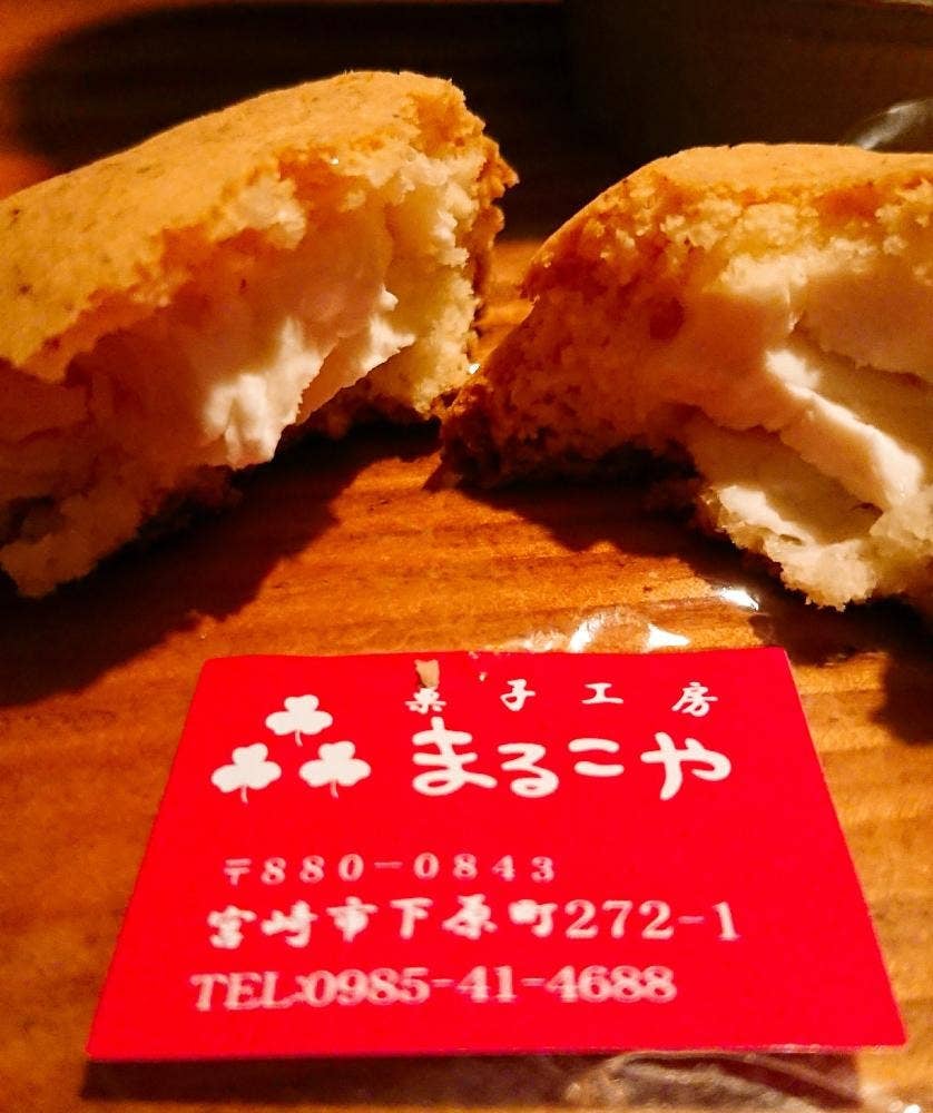 菓子工房 まるこや
