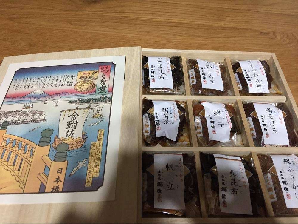 鮒佐