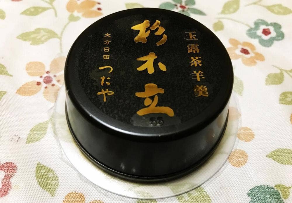 つたや