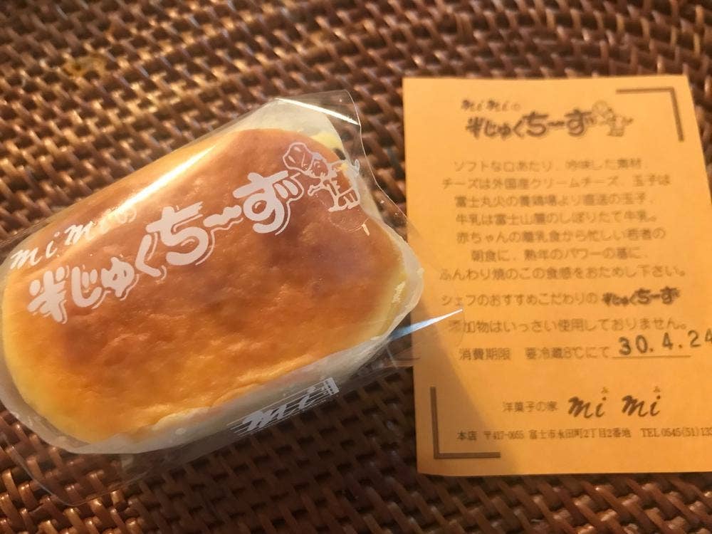 洋菓子の家 mimi 本店
