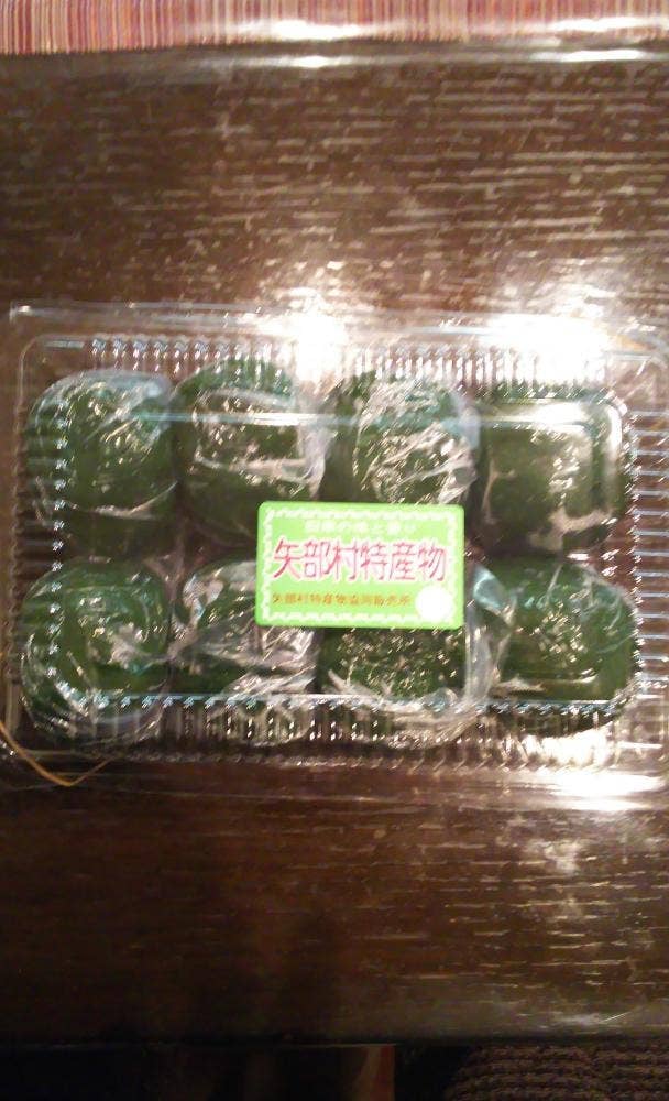 出逢
