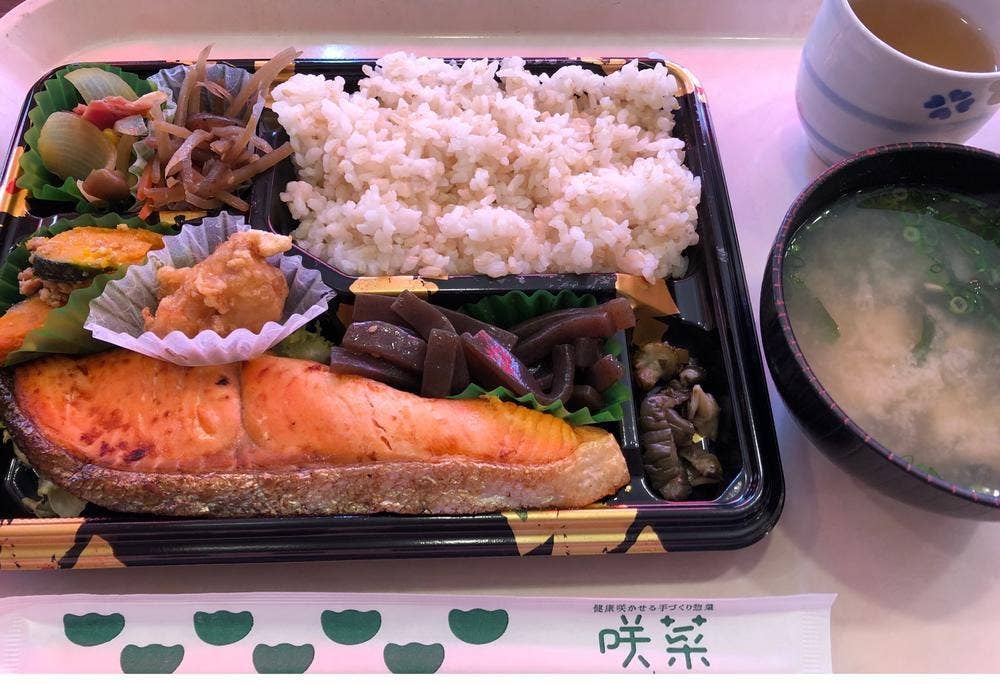 咲菜 あびこ北店