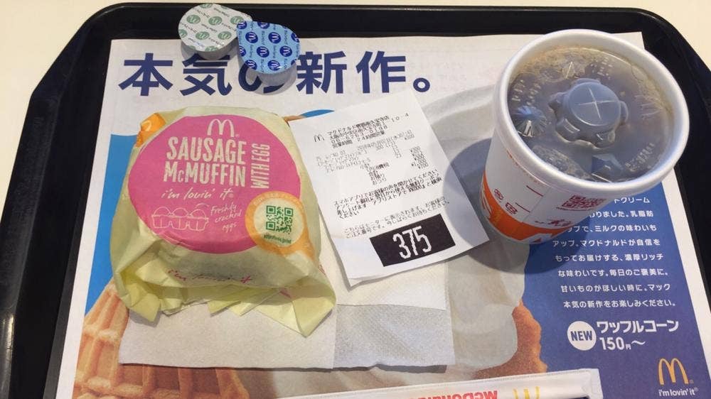 マクドナルド 堺筋南久宝寺店