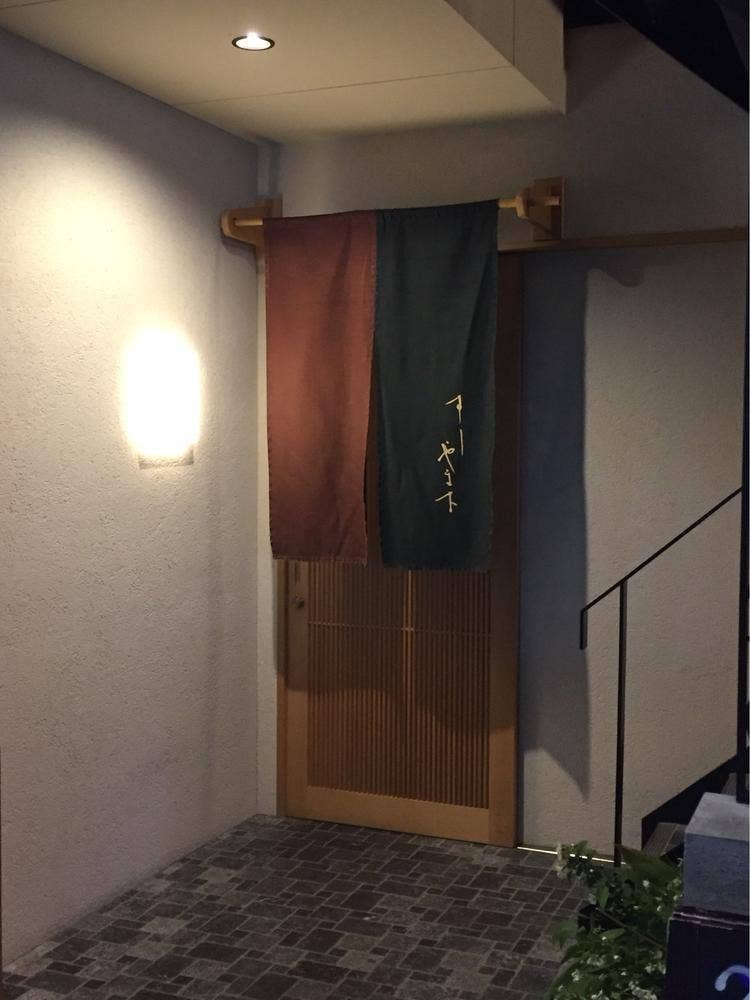 鮨やました