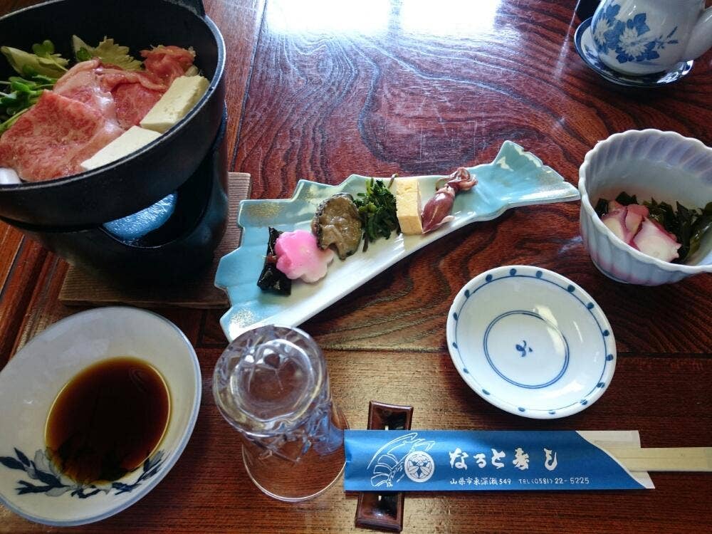 なると寿し