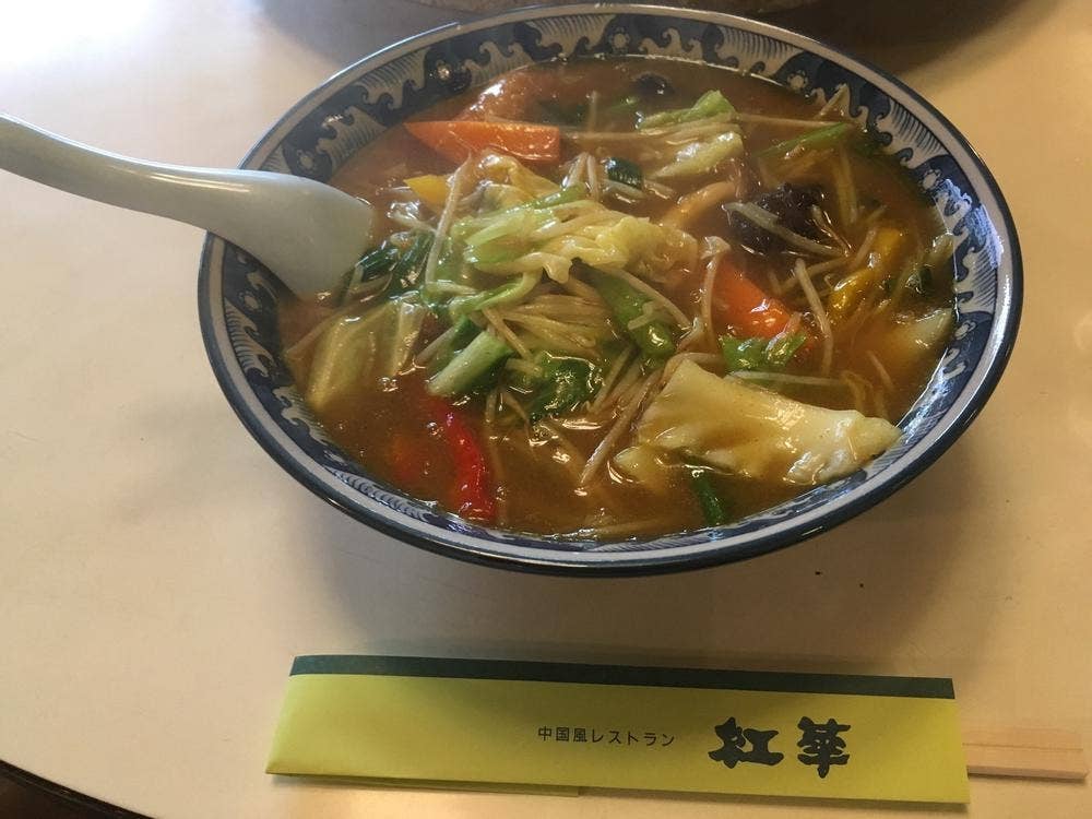 紅華