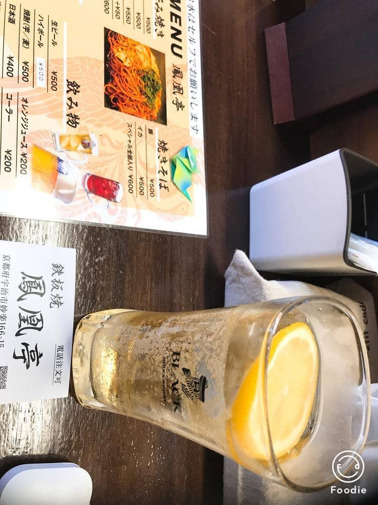 鉄板焼 鳳凰亭