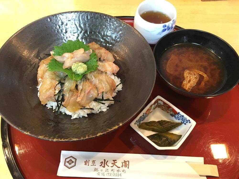 割烹水天閣