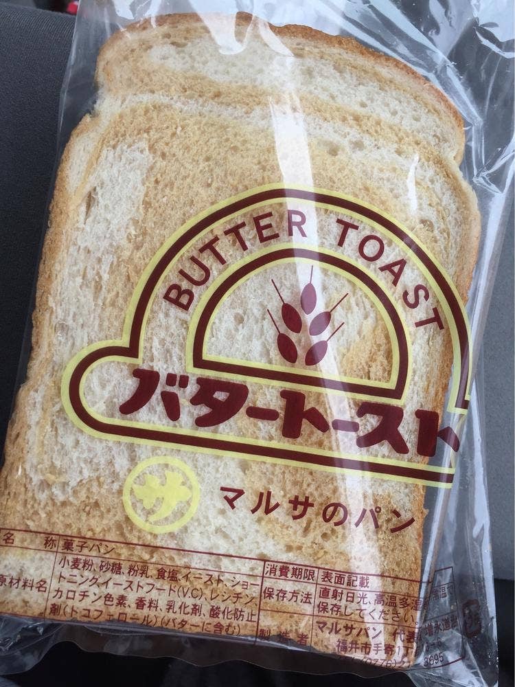 マルサパン