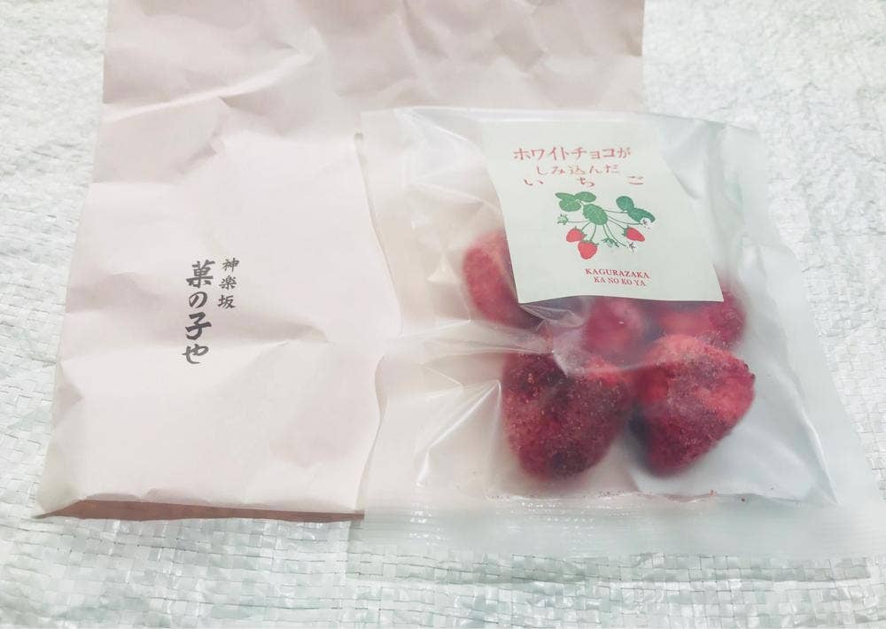 菓の子や