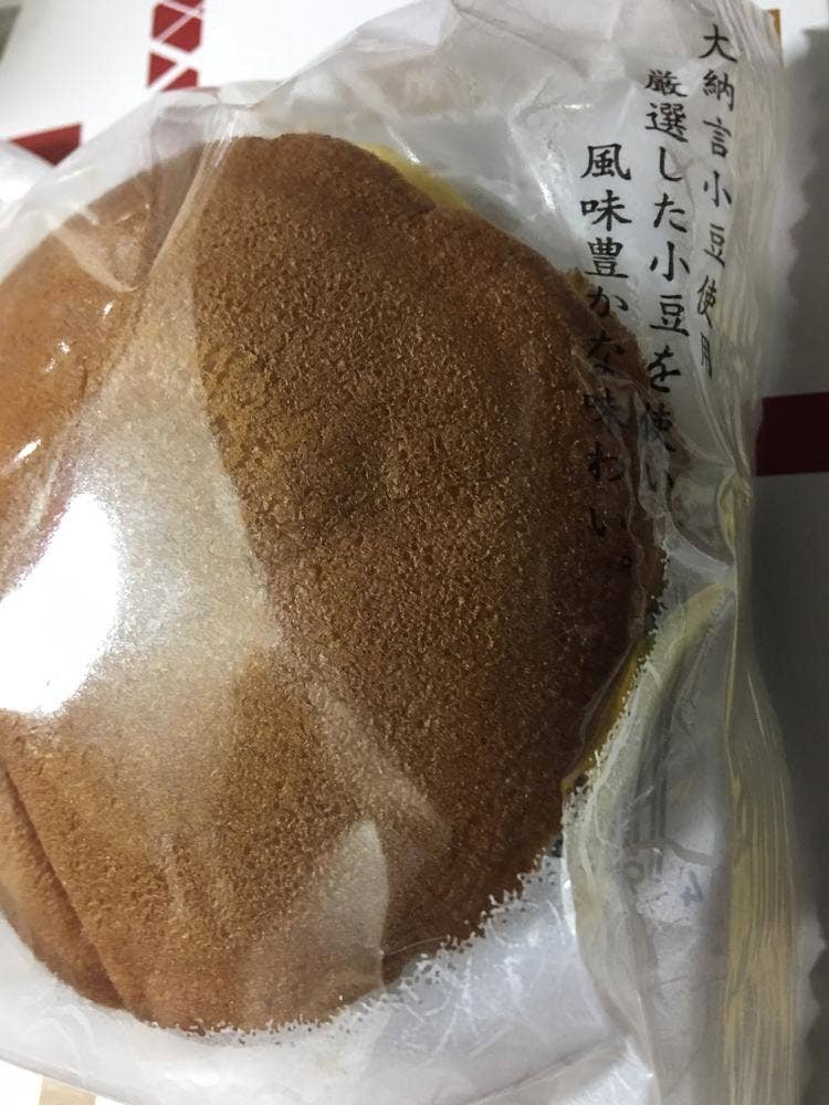 御菓子處 絹笠