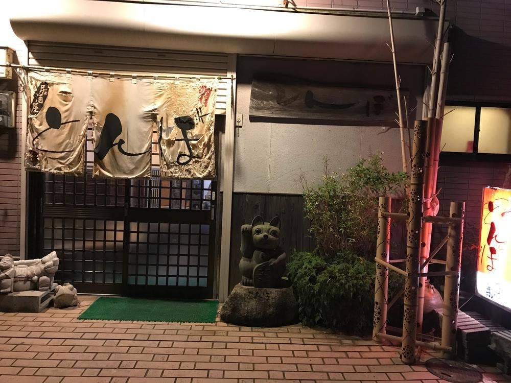 居酒屋とんぼ