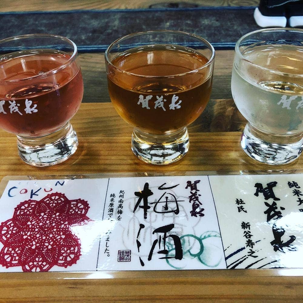 賀茂泉 酒泉館