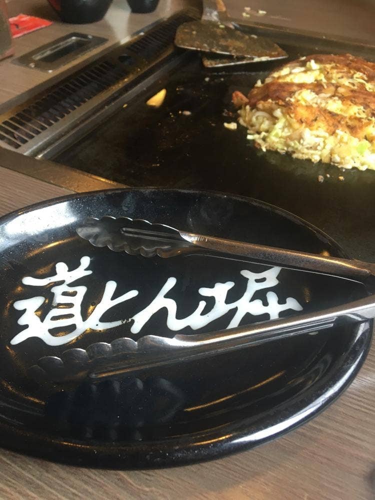 道とん堀 恵庭店