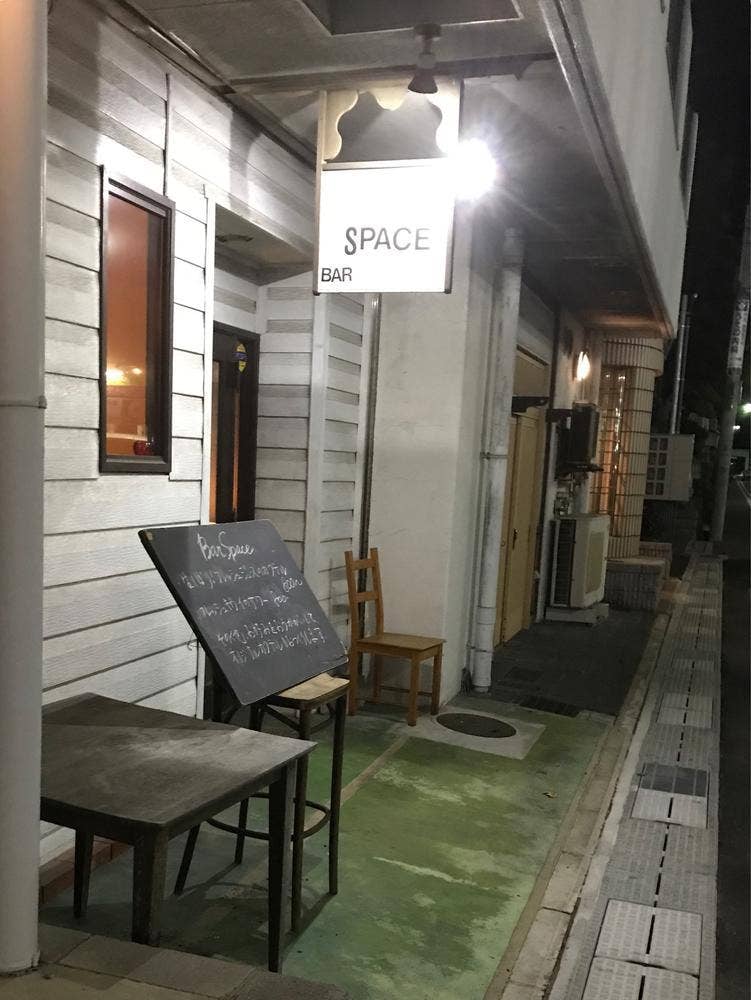 bar space