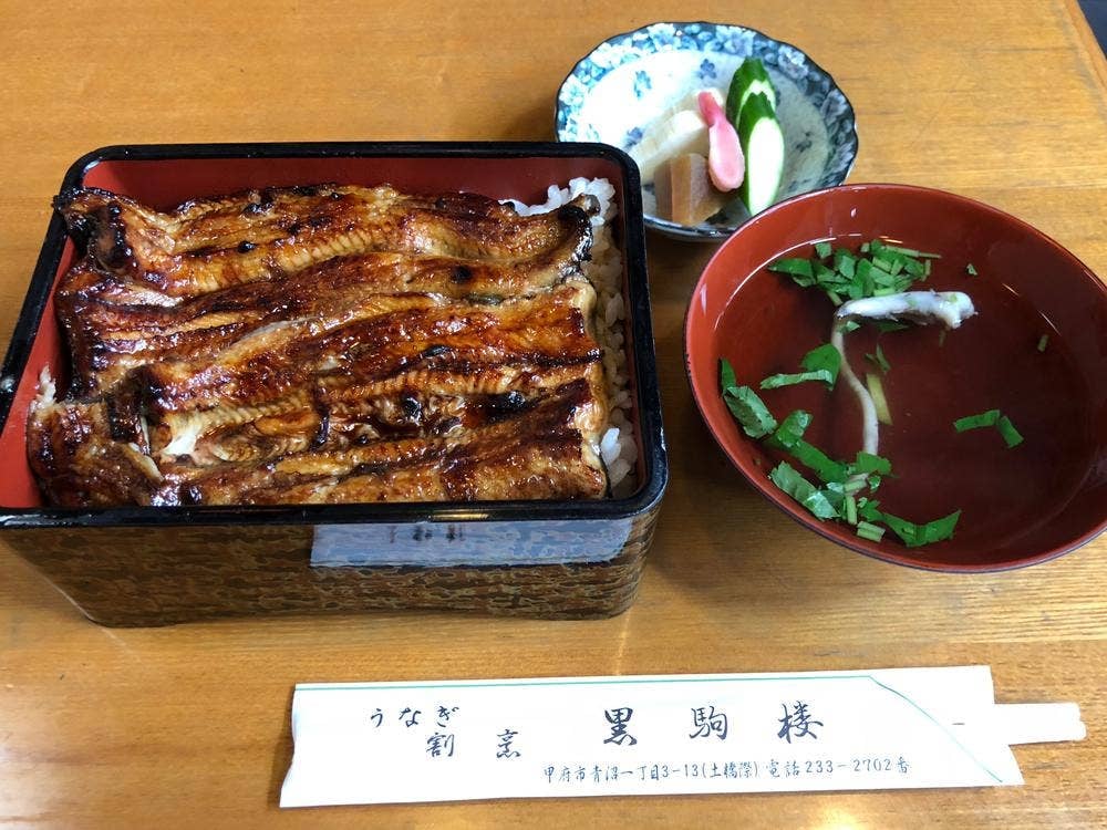 黒駒楼