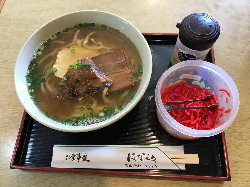お食事処 はなくめ