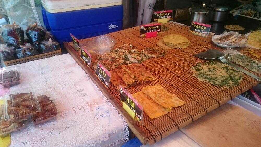 高原商店