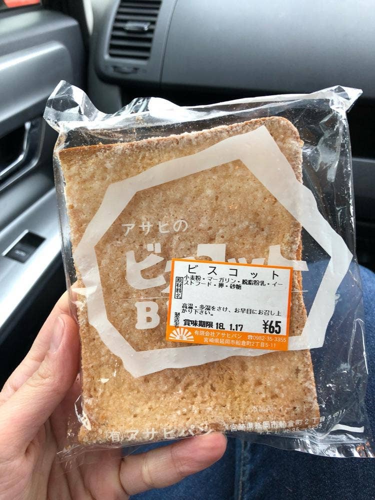 アサヒパン