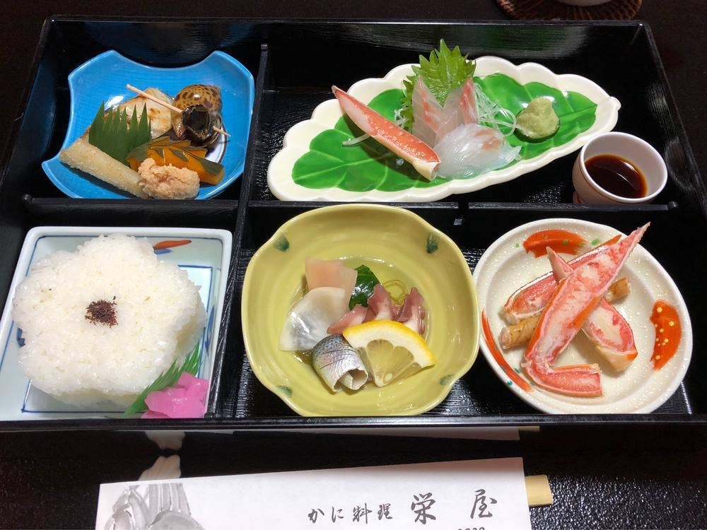 栄屋