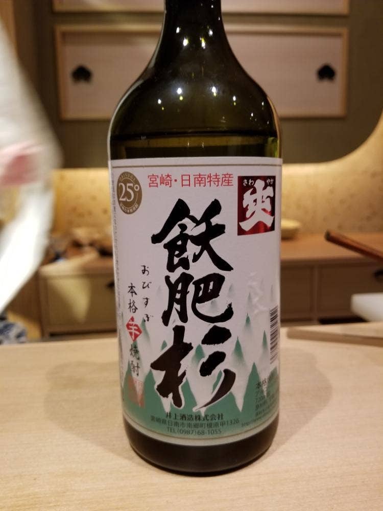 麻布 いがた