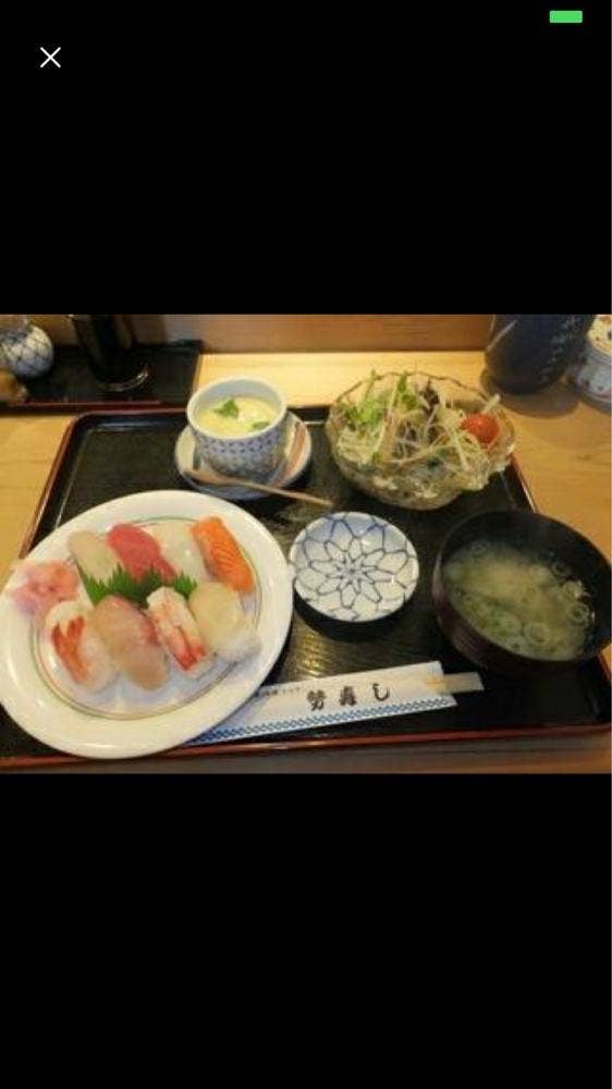 勢寿し