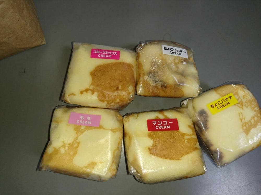 CREAM 都城店