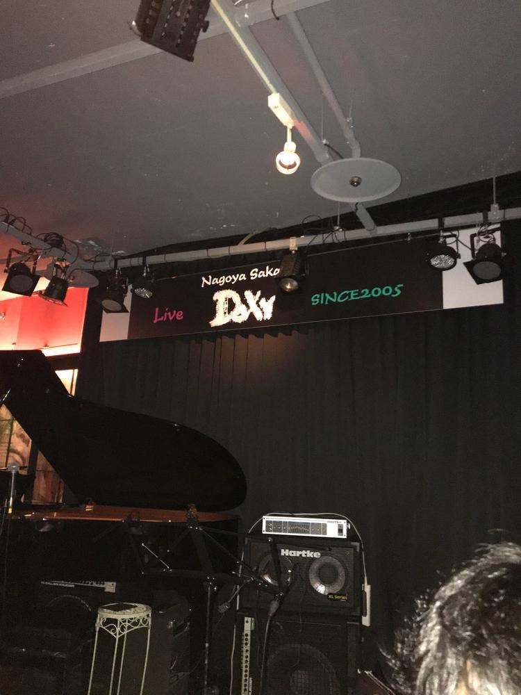 Live DOXY
