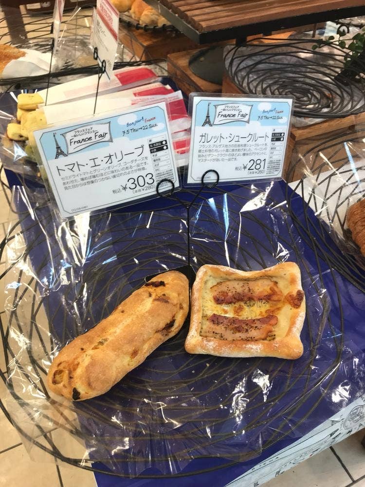 ドンク 松屋浅草店