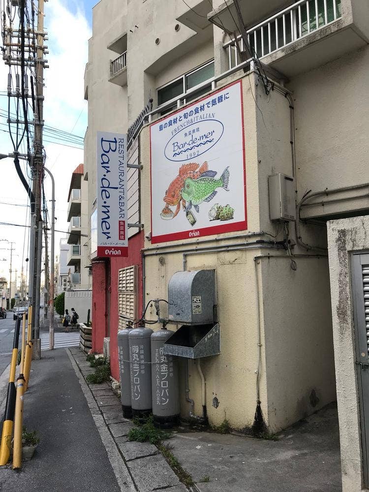 バルドメール