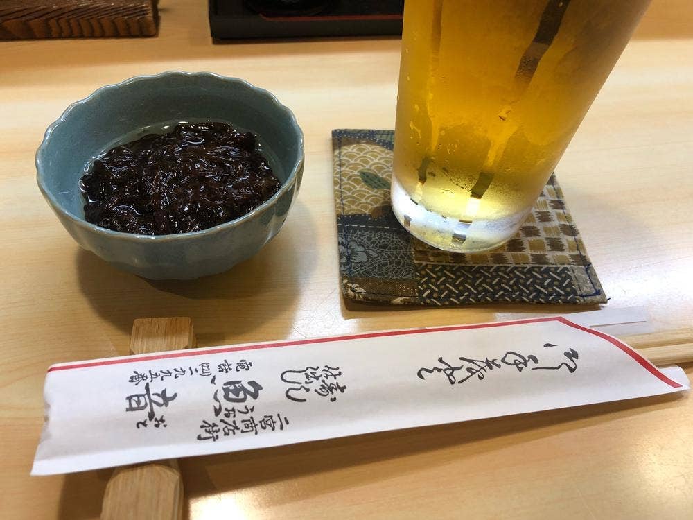 魚音
