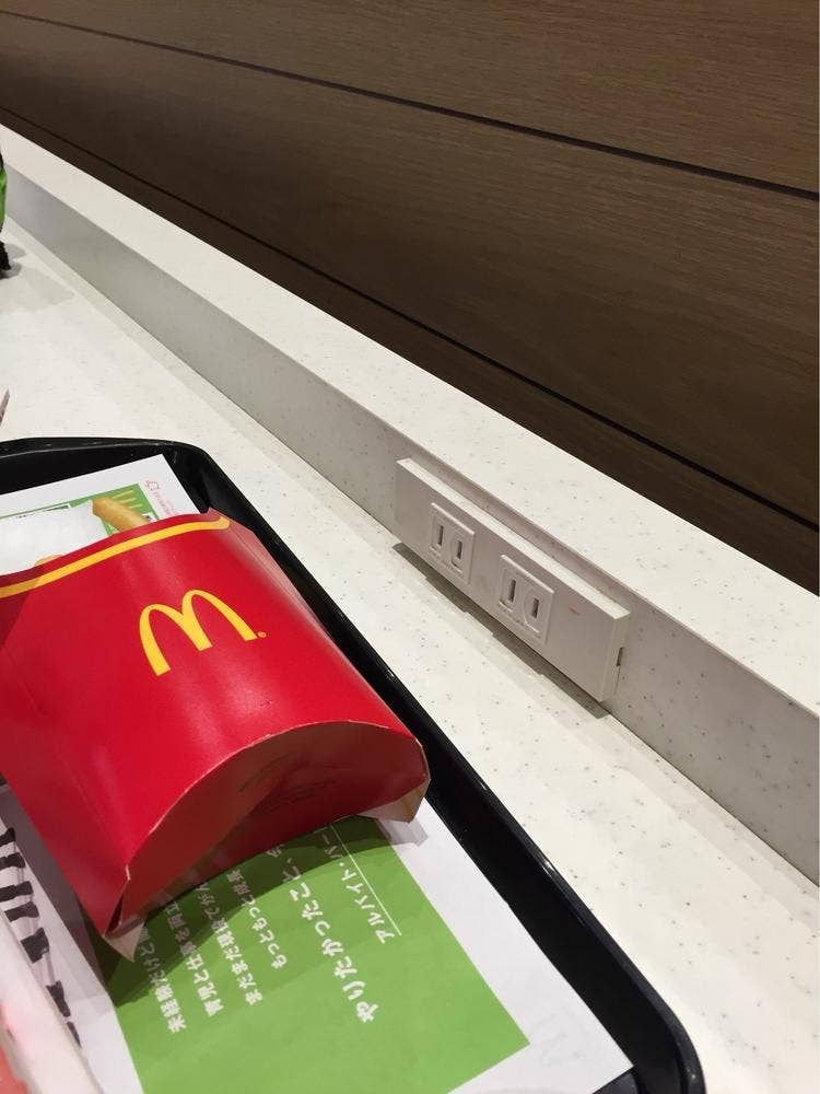 マクドナルド イオンマリナタウン店