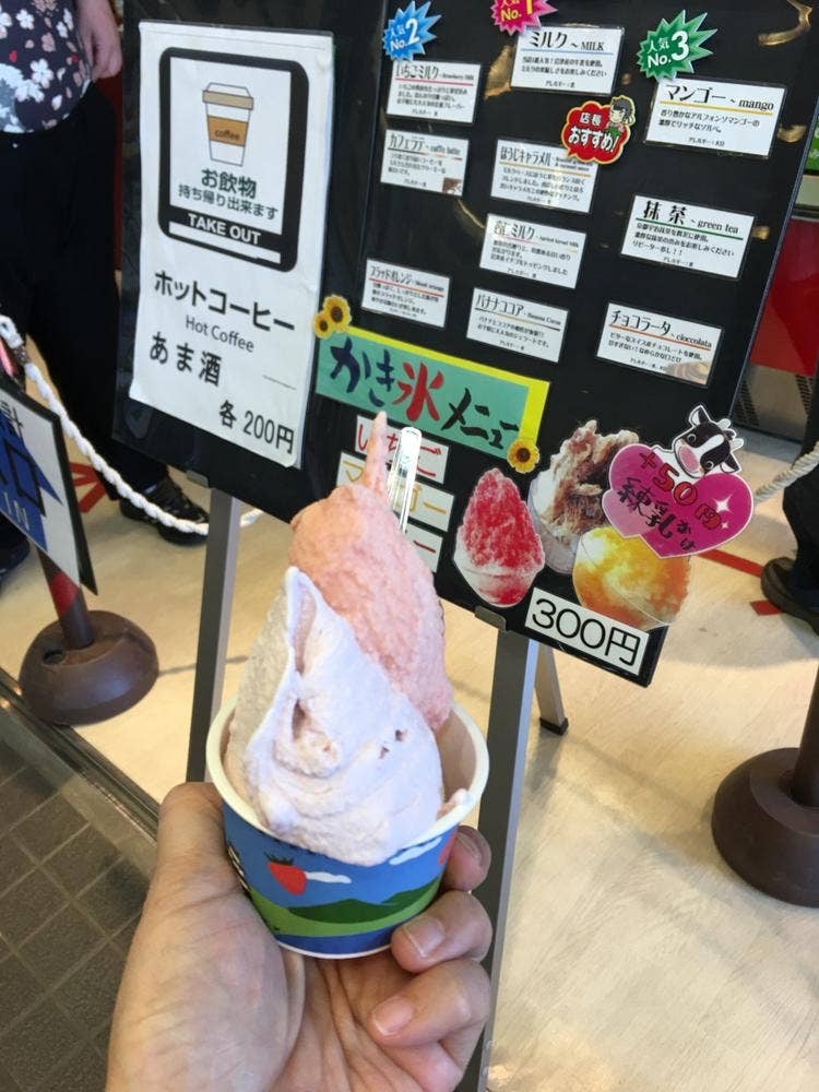 手づくりジェラート工房 鶴ヶ城会館