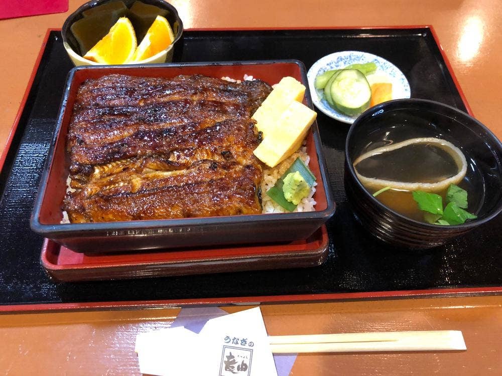 うなぎの竜由