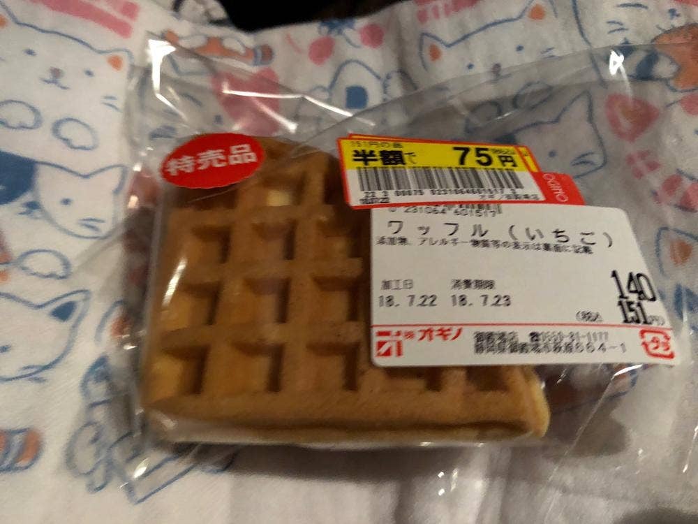 オギノ御殿場店 焼きたてベーカリーperle