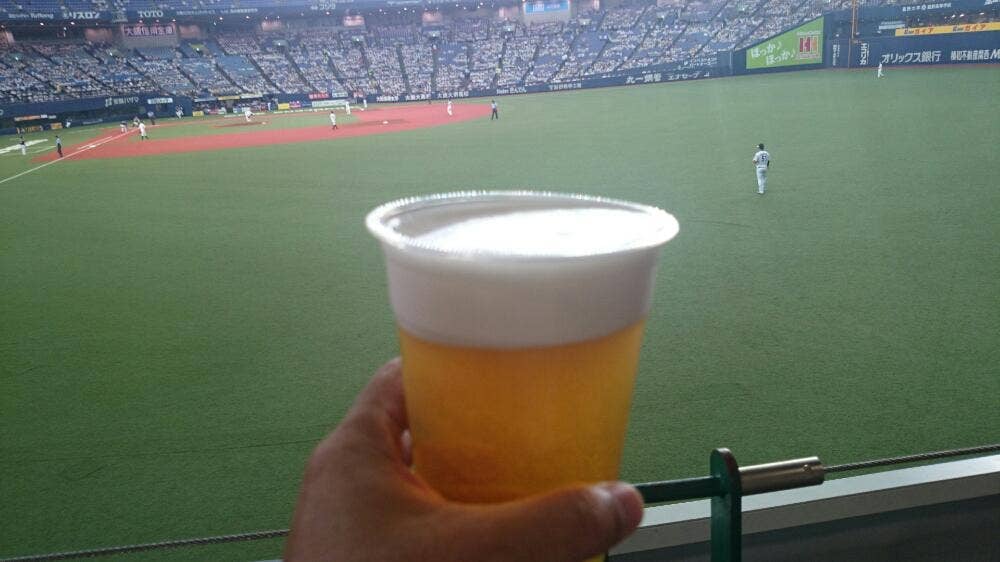 スターダイナー